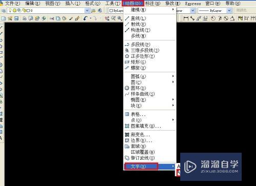 CAD怎么创建单行文字和修改(cad怎么创建单行文字和修改文字)