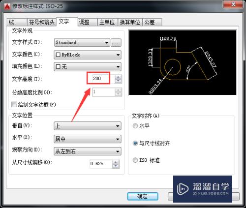 CAD怎样设置坐标标注(cad如何设置坐标标注)