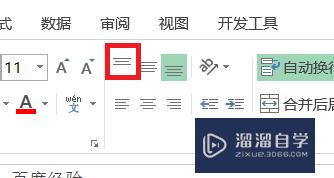 Excel单元格怎么换行(excel单元格怎么换行打字)