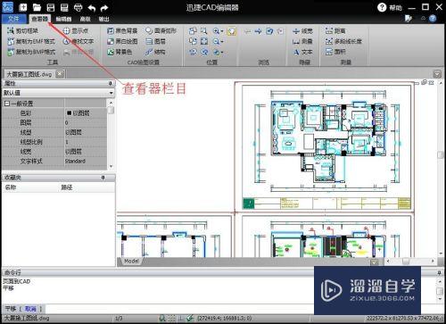 CAD编辑器怎么打开DWg图纸(cad编辑器如何打开)