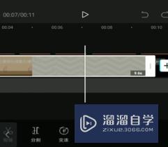 剪映怎么删除视频多余的部分(剪映怎么删除视频多余的部分画面)