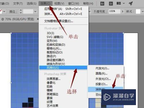 AI CC怎么给图像添加马赛克效果(ai怎么给图片涂马赛克)