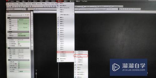 CAD怎么实现文字或线性对齐(cad怎么实现文字或线性对齐显示)