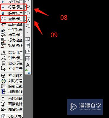 天正CAD怎么输入地块坐标(天正cad怎么输入地块坐标和坐标)