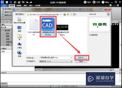 CAD制图时怎么设置文字样式(cad制图时怎么设置文字样式大小)