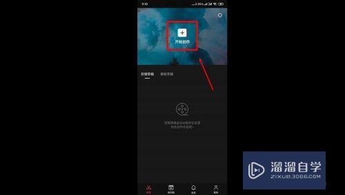 剪映怎么合并两个视频(剪映怎么合并两个视频到一个界面)