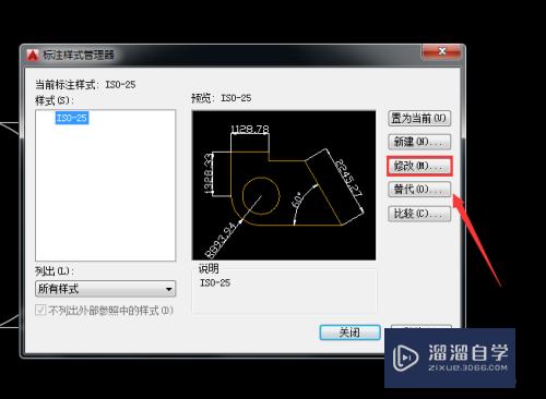 CAD如何设置坐标标注？