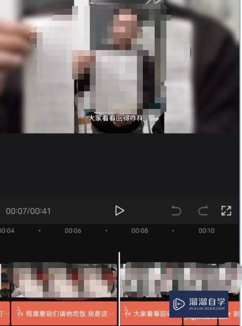剪映图文成片功能怎么用(剪映图文成片功能怎么用的)