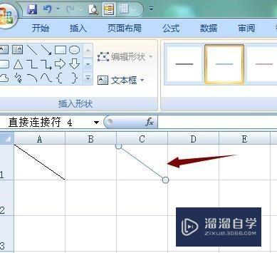 Excel表格怎么画对角线(excel表格怎么画对角线再输入文字)