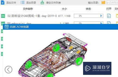 CAD批量转PDF后字体模糊怎么办(cad批量转pdf后字体模糊怎么办啊)