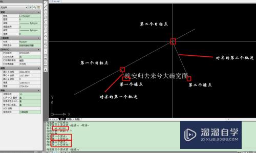 CAD怎么实现文字或线性对齐(cad怎么实现文字或线性对齐显示)