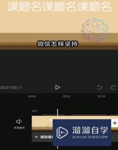 剪映怎么删除视频多余的部分(剪映怎么删除视频多余的部分画面)