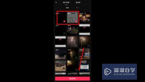 剪映怎么合并两个视频(剪映怎么合并两个视频到一个界面)