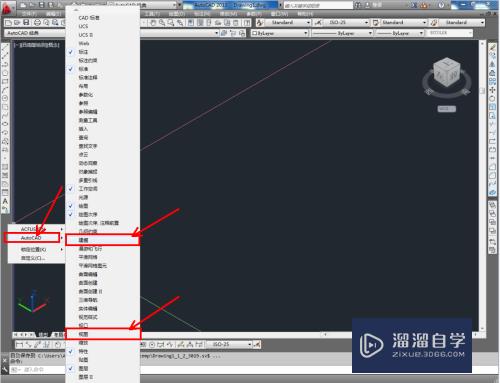 CAD如何制作立体螺旋(cad如何制作立体螺旋图)