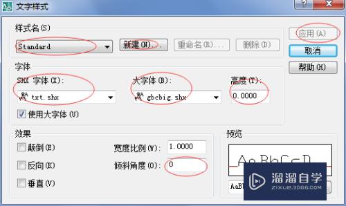 CAD2007入门知识讲解(cad2007教程入门基础知识)