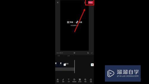 剪映怎么合并两个视频(剪映怎么合并两个视频到一个界面)
