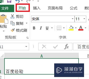 Excel单元格怎么换行(excel单元格怎么换行打字)