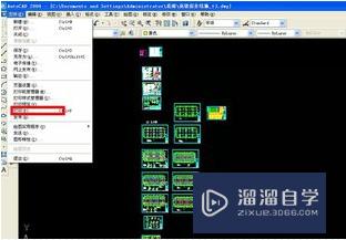 CAD打印预览空白，CAD图纸打印预览是空白怎么办？