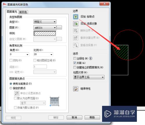 CAD怎么进行任意面积测量(cad怎么进行任意面积测量操作)