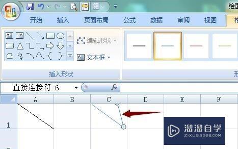 Excel表格怎么画对角线(excel表格怎么画对角线再输入文字)