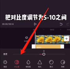 剪映视频清晰度怎么调？