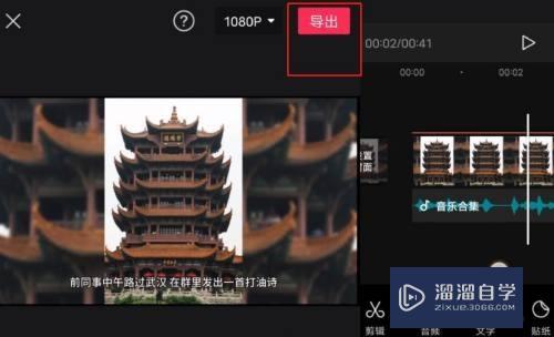 剪映图文成片功能怎么用(剪映图文成片功能怎么用的)