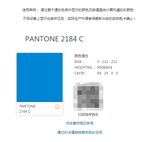 4人回答】在AI中色标簿搜不出想要的潘通色号怎么办？-3D溜溜网