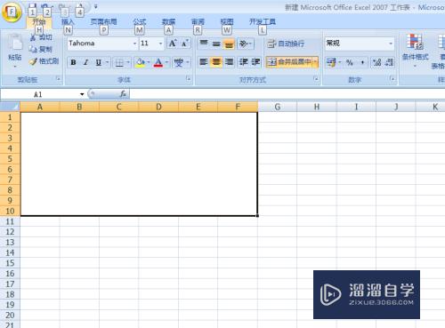Excel怎么制作出表头(excel怎么制作表头斜线)