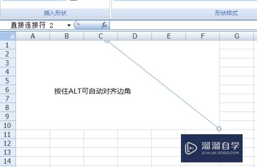 Excel怎么制作出表头(excel怎么制作表头斜线)