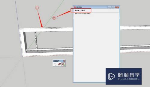 SketchUp怎么精确拉伸模型