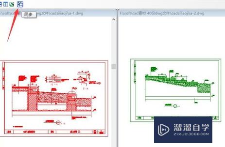 CAD编辑图中怎么修改图形颜色(cad编辑图中怎么修改图形颜色深浅)