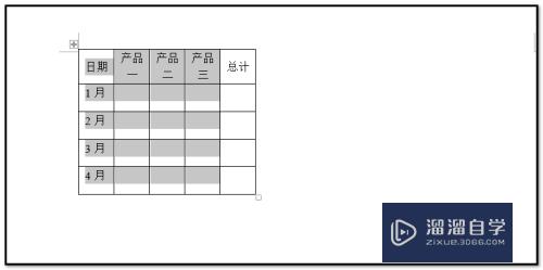 Word表格怎么快速批量插入空白行(word表格批量增加空白行)