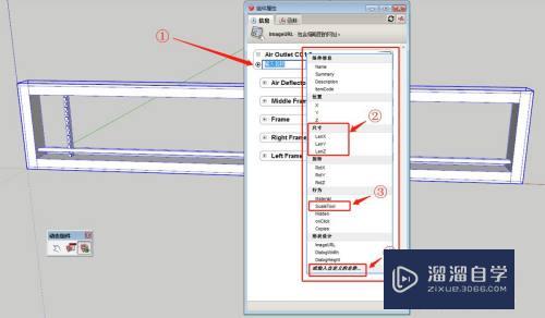 SketchUp怎么精确拉伸模型