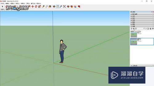 SketchUp怎样制作场景漫游小动画(sketchup漫游动画教程)