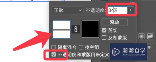 CAD怎么用蒙板制作透明渐变(cad怎么用蒙板制作透明渐变图形)