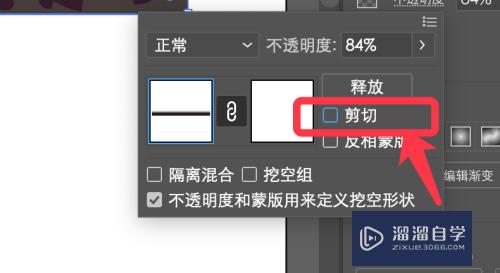 CAD怎么用蒙板制作透明渐变(cad怎么用蒙板制作透明渐变图形)