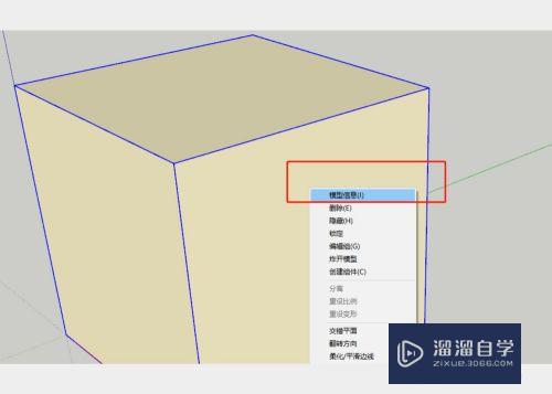 SketchUp的图层如何使用(sketch up图层)