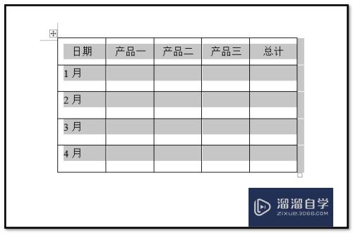 Word表格怎么快速批量插入空白行(word表格批量增加空白行)