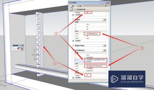 SketchUp怎么精确拉伸模型