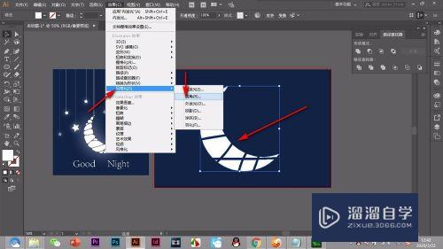 AI怎样制作简单的海报(ai怎样制作简单的海报图片)