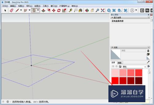 SketchUp怎么画有数值的矩形