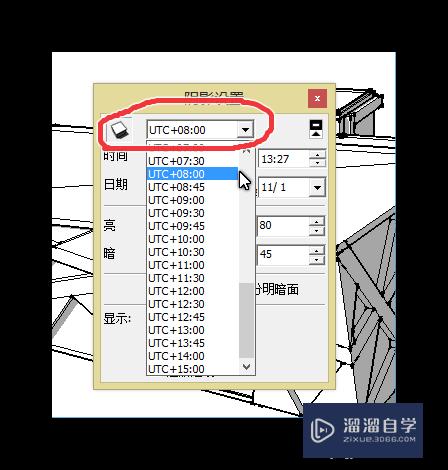 SketchUp草图大师怎么设置阴影