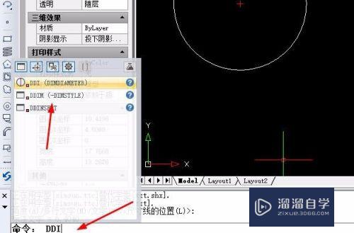 CAD图纸中绘制圆弧转为圆标注半径