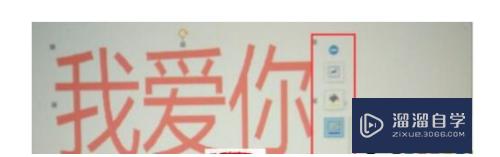 Word如何编辑水印(word如何编辑水印文字)