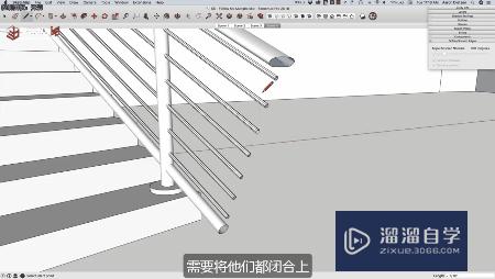 草图大师SketchUp怎么建传统栏杆