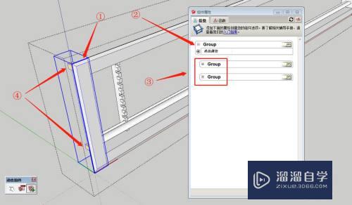 SketchUp怎么精确拉伸模型