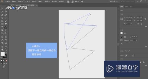 AI怎么用整形工具移动锚点(ai整形工具直接移动了图形)