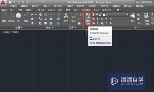 CAD怎么新建中心线图层(cad创建中心线图层)