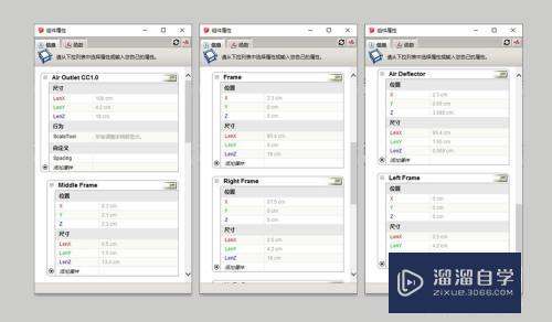 SketchUp怎么精确拉伸模型