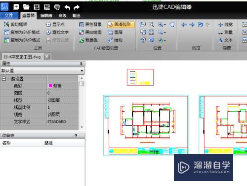 CAD怎么将DWg文件保存为图片格式(cad中dwg的文件怎么保存为jpg格式)